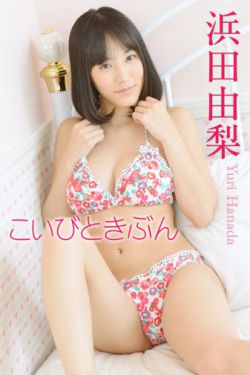 偷渡的女人电影完整版
