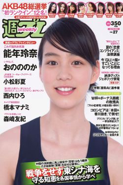 地狱醒龙