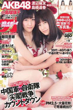 玉女聊斋在线观看