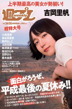 渡江侦察记电影