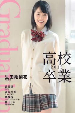 日日噜噜噜噜人人爽亚洲精品