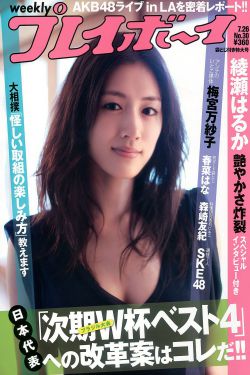 东方卫视节目表