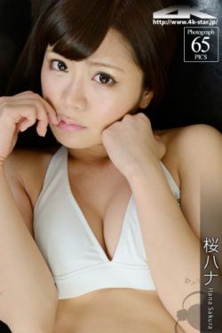 首席御灵师
