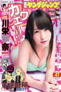放荡的少妇2欧美版
